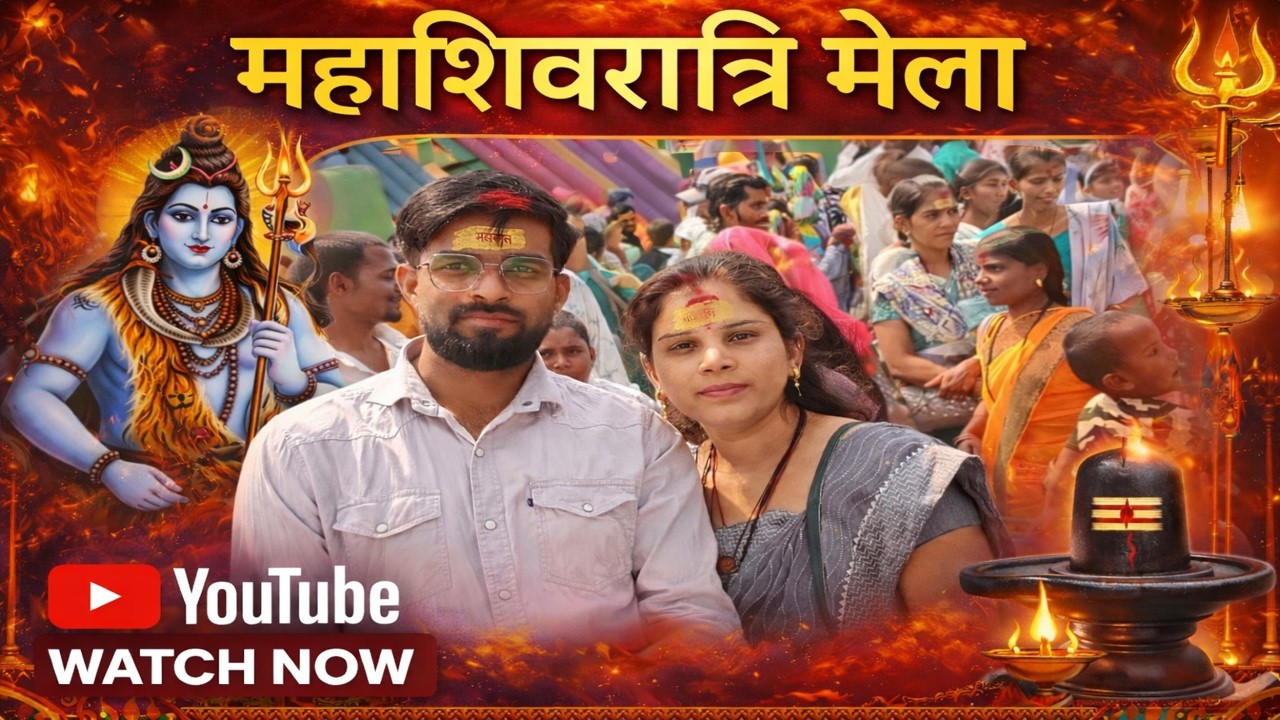 Gaon ka mela | Mahashivratri Mela in Village | Gaon Ki Roshni Aur Bhakti 🙏