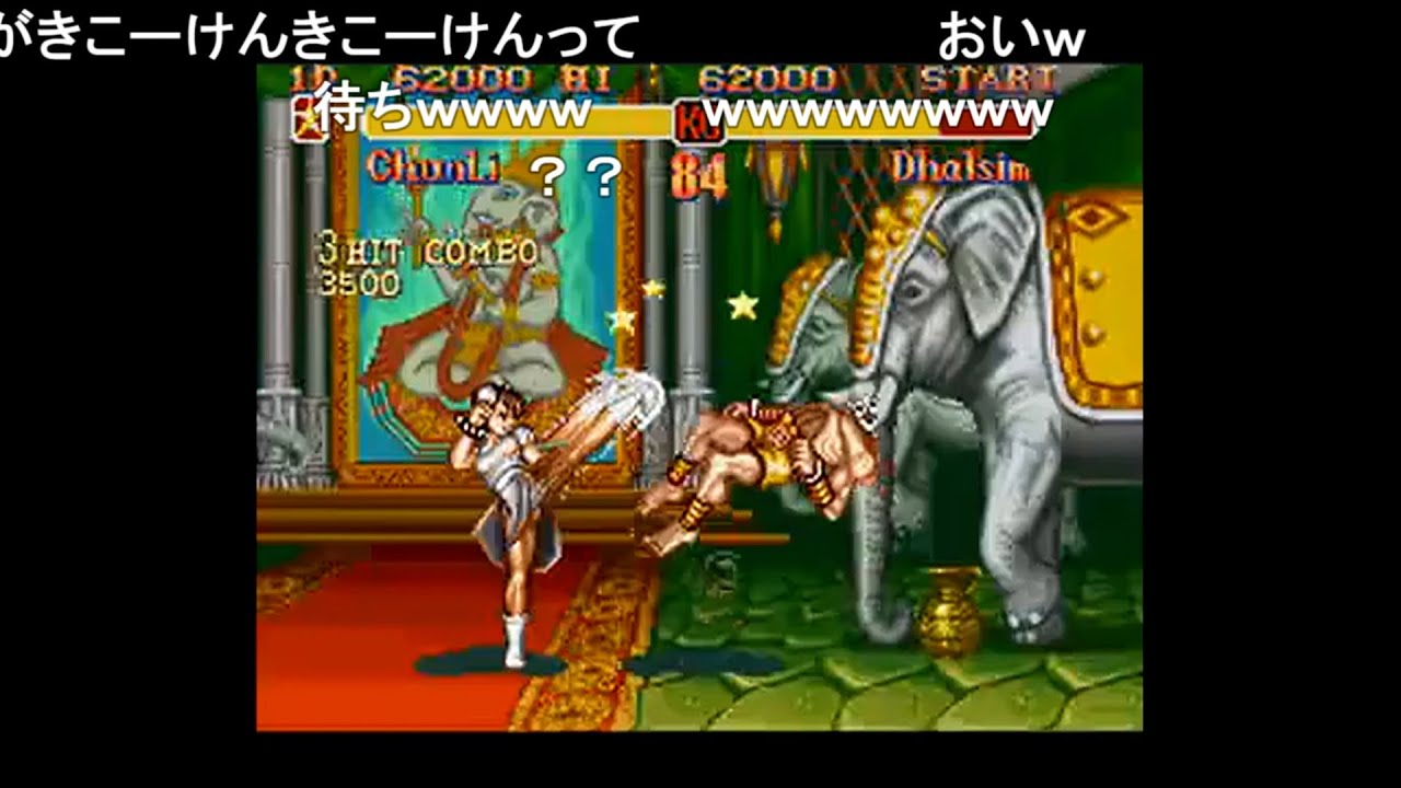 【TAS】スーパーストリートファイターII 春麗【コメ付き】
