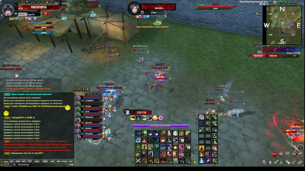 FlexMachine vs Prime (1) 2026-03-07
