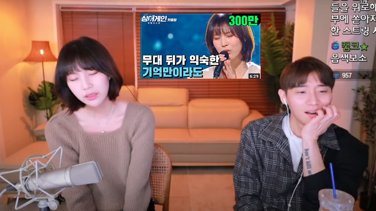 싱어게인 40호 그녀가 왔습니다😍 이걸..라이브로 듣다니 ㅠㅠ