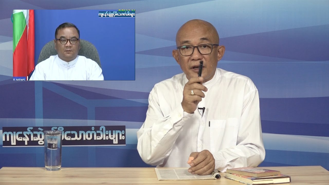 နေဇော်နိုင် ရဲ့ ကျနော်ဆွဲဖွင့်မိသောတံခါးများ - Episode (76)