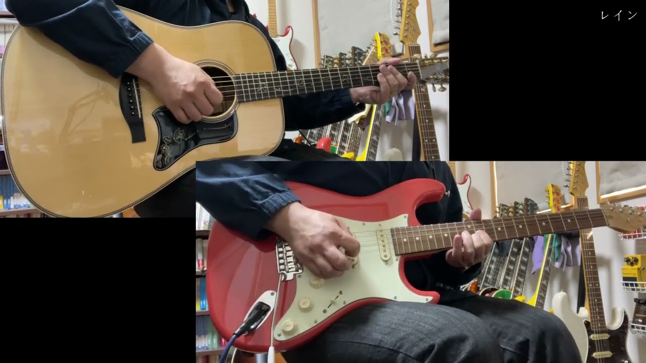 シド - レイン [guitar cover]