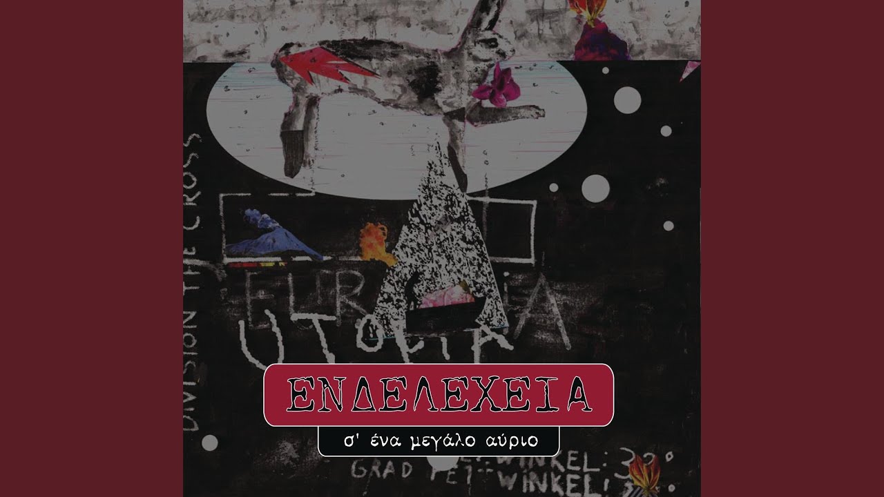 Isterografo