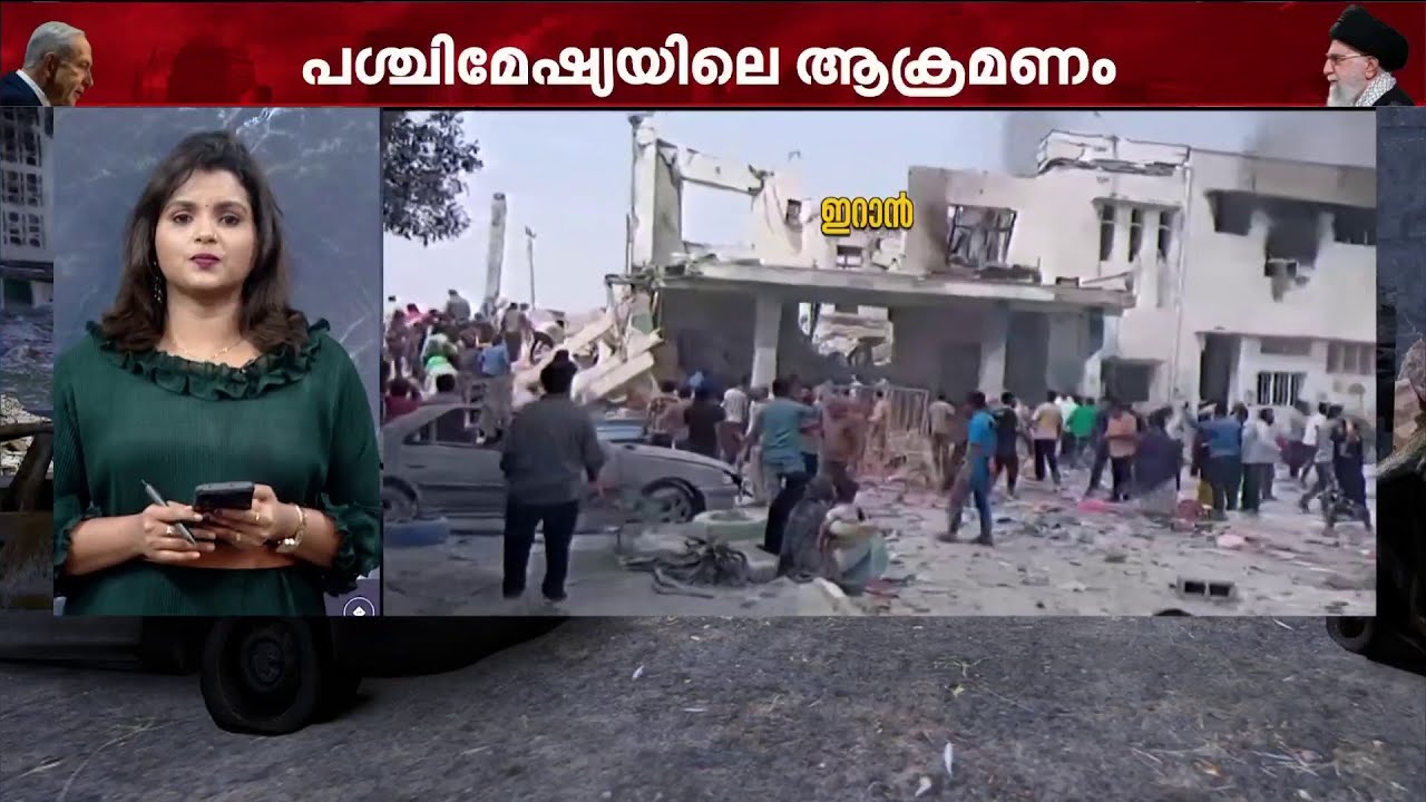 ഇറാൻ അയയുന്നു? ഐക്യരാഷ്ട്രസഭ ഇടപെടണമെന്ന് ആവശ്യപ്പെട്ടതായി റിപ്പോർട്ട് | Iran | Israel | UN