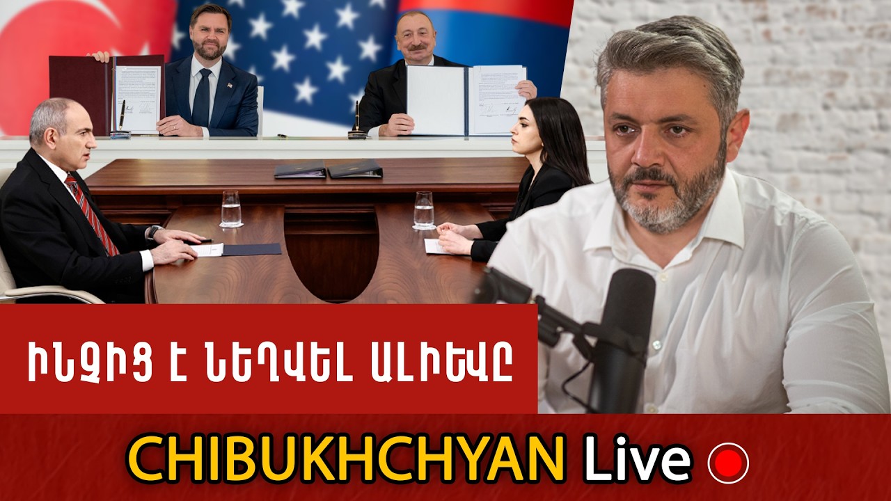 Փաշինյանի Սենսացիոն Հայտարարությունը. Տարօրինակ Զուգադիպություն Վենսի Ադրբեջան Այցելությունից