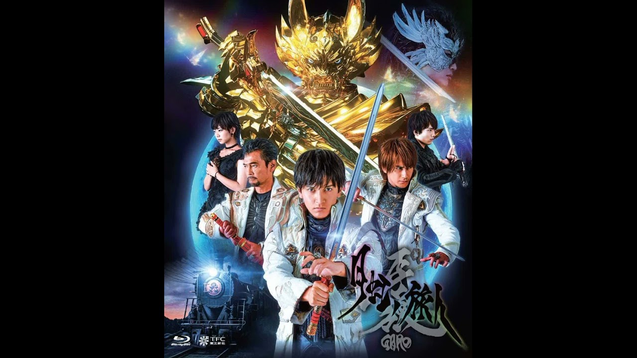 GARO: Moonbow Traveler OST - 01 - 月虹ノ旅人