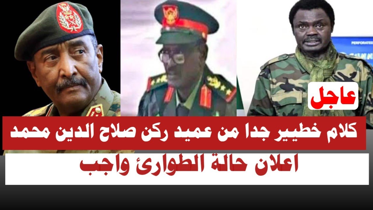#الفاشر