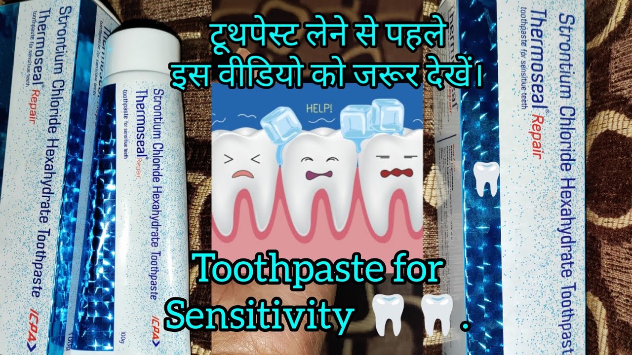 Thermoseal repair toothpaste review | Strontium chloride hexahydrate toothpaste for sensitivity |