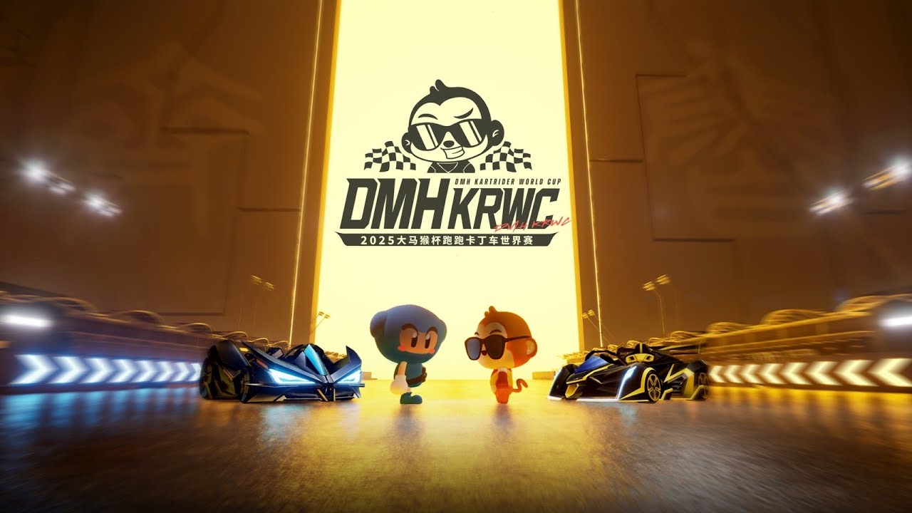 2025大馬猴盃跑跑卡丁車世界賽 決賽 | 2025 DMH KRWC FINALS