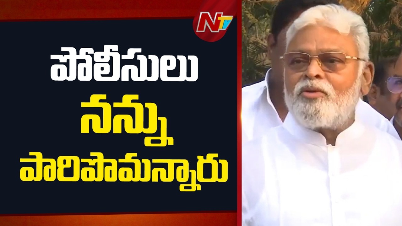 జైల్లో ఫుడ్ నాకు నచ్చలేదు.. కొద్దిగా చిక్కినటున్నా..! : Ambati Rambabu | NTV