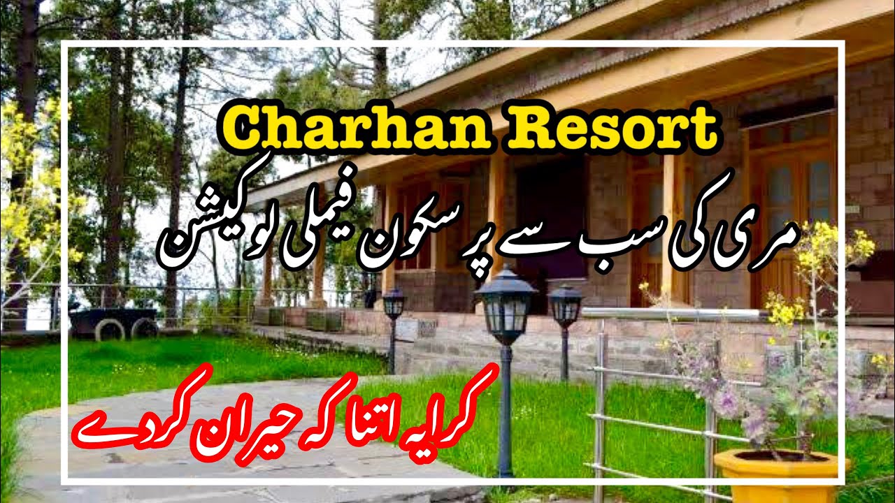 Charhan rest house Murree | Charihan a family resort in Murree | best place near Islamabad