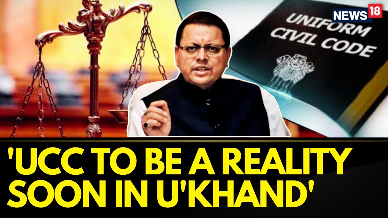 UCC Uttarakhand Draft | CM Pushkar Singh Dhami Arrives In Delhi | Uttarakhand News | English News