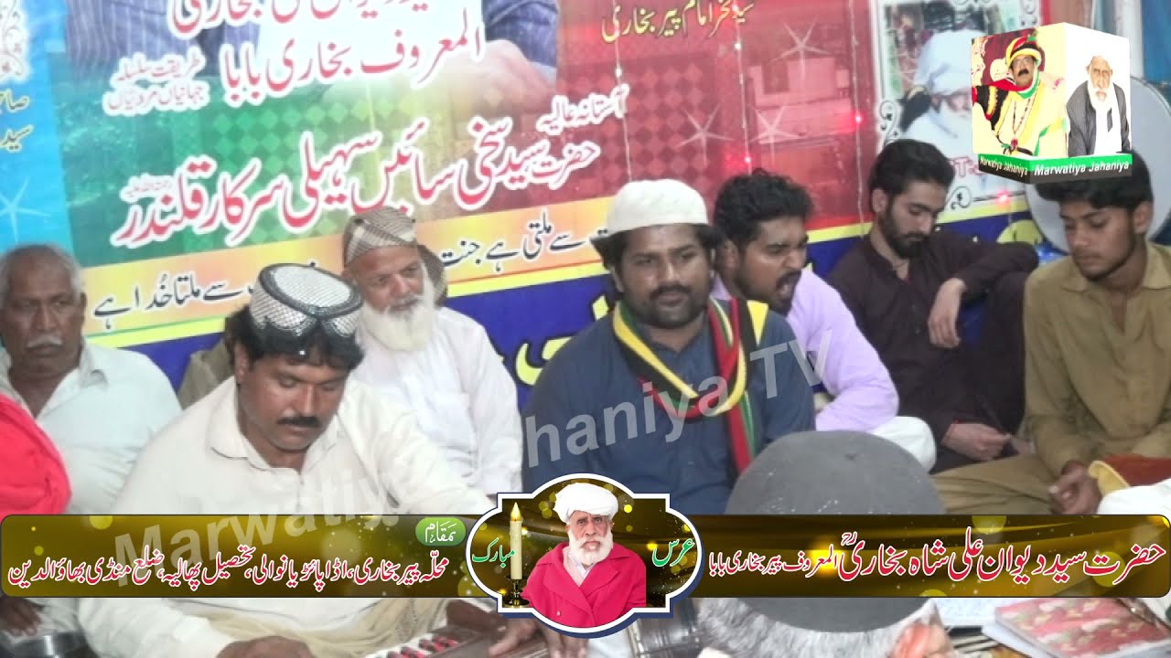Allah Aadmi Ban Aaya | New Qawwali 2021 | Shakeel Ali Marwati | Marwatiya Jahaniya TV