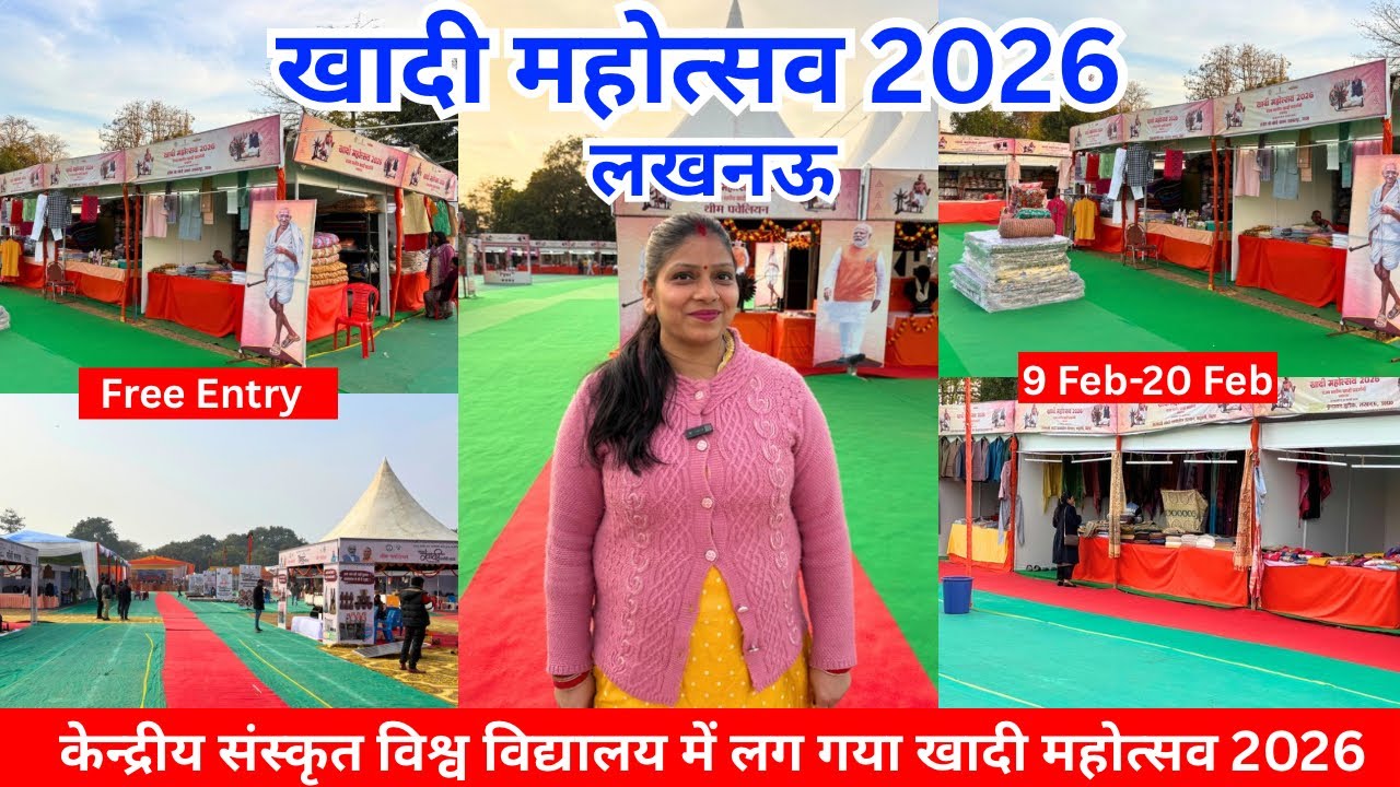 खादी में फैशन 😍 | Khadi Mahotsav 2026 Lucknow | Full Shopping Tour
