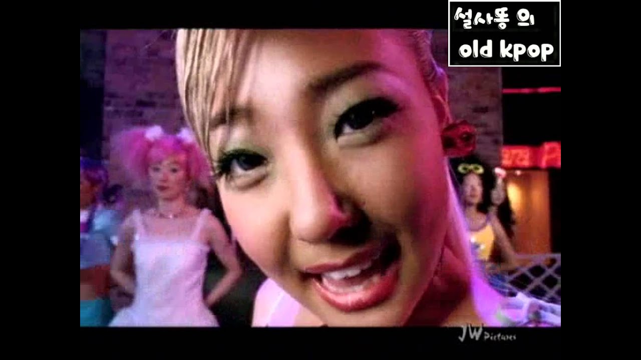소유진 - 파라파라퀸 (MV) (2002)