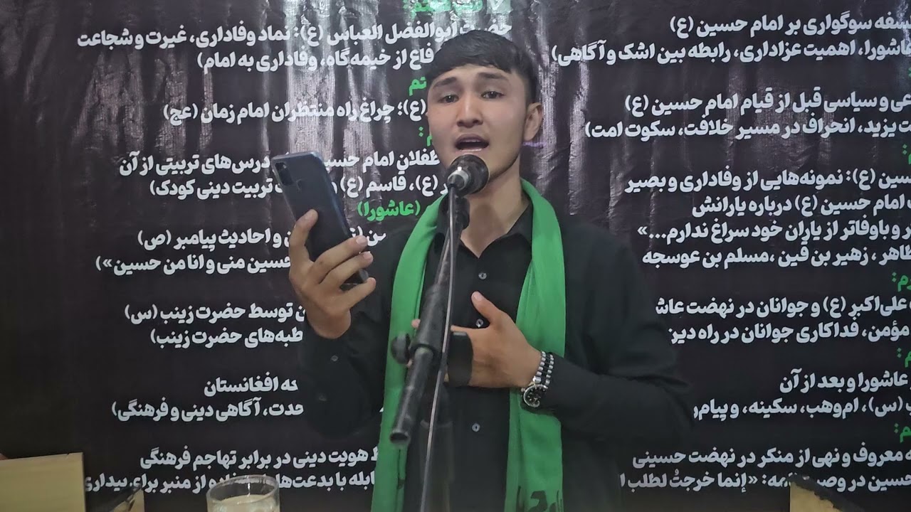 هیئت عزاداران حسینی مسجد و حسینیه بقیة‌الله دایمیرداد علیا شب چهارم‌ محرم الحرام سال ۱۴۰۴