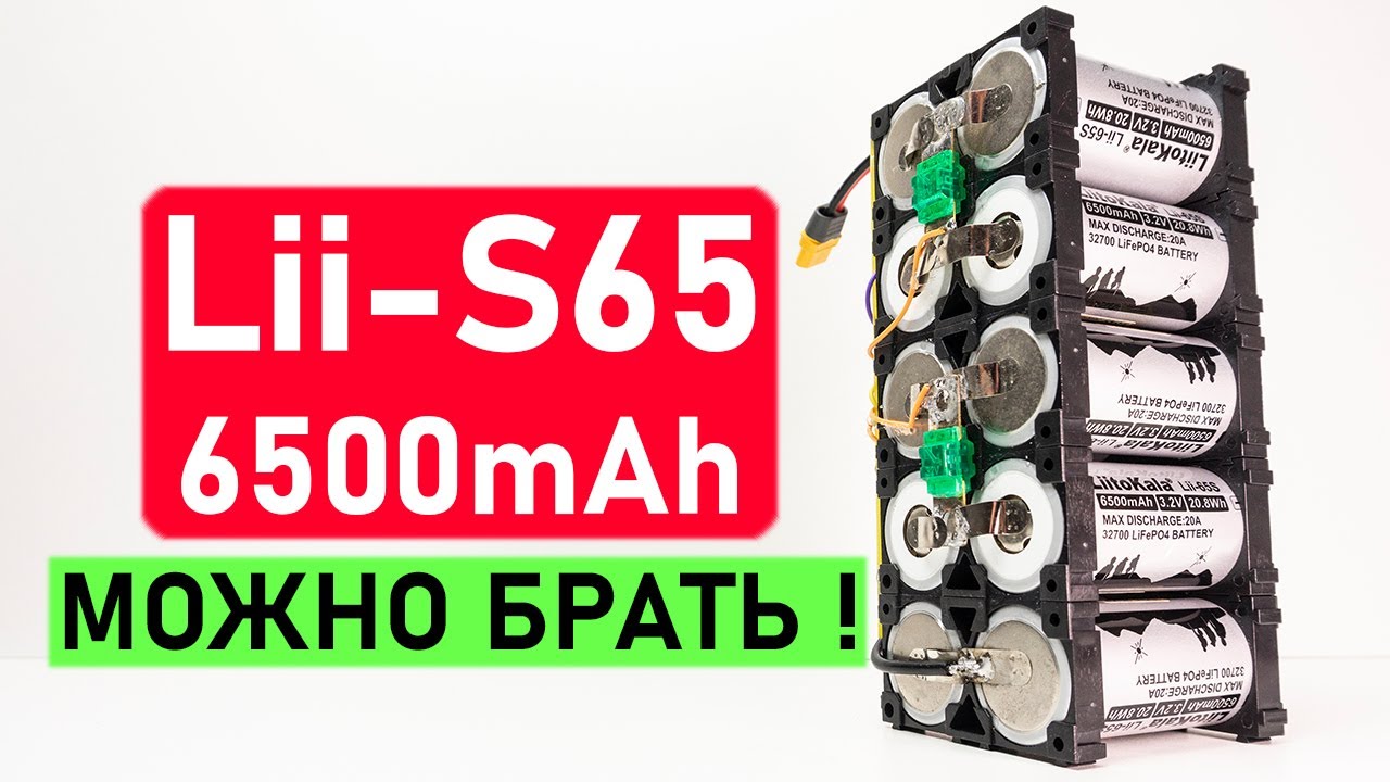 Я в шоке 2! Нереальный способ спайки аккумуляторов 32700 LiitoKala Lii-S65 ,  ISDT-608PD