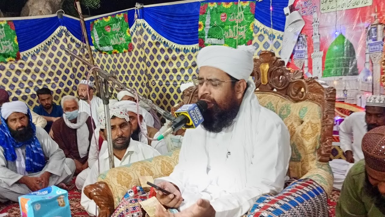 Naat.  Aaya suhna nabi sardar h. .  Allama Mufti Pir Khalil Ahmed Jan Ashrafi Naqshbnfi