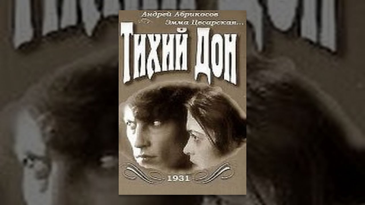 And Quiet Flows the Don (1930) movie