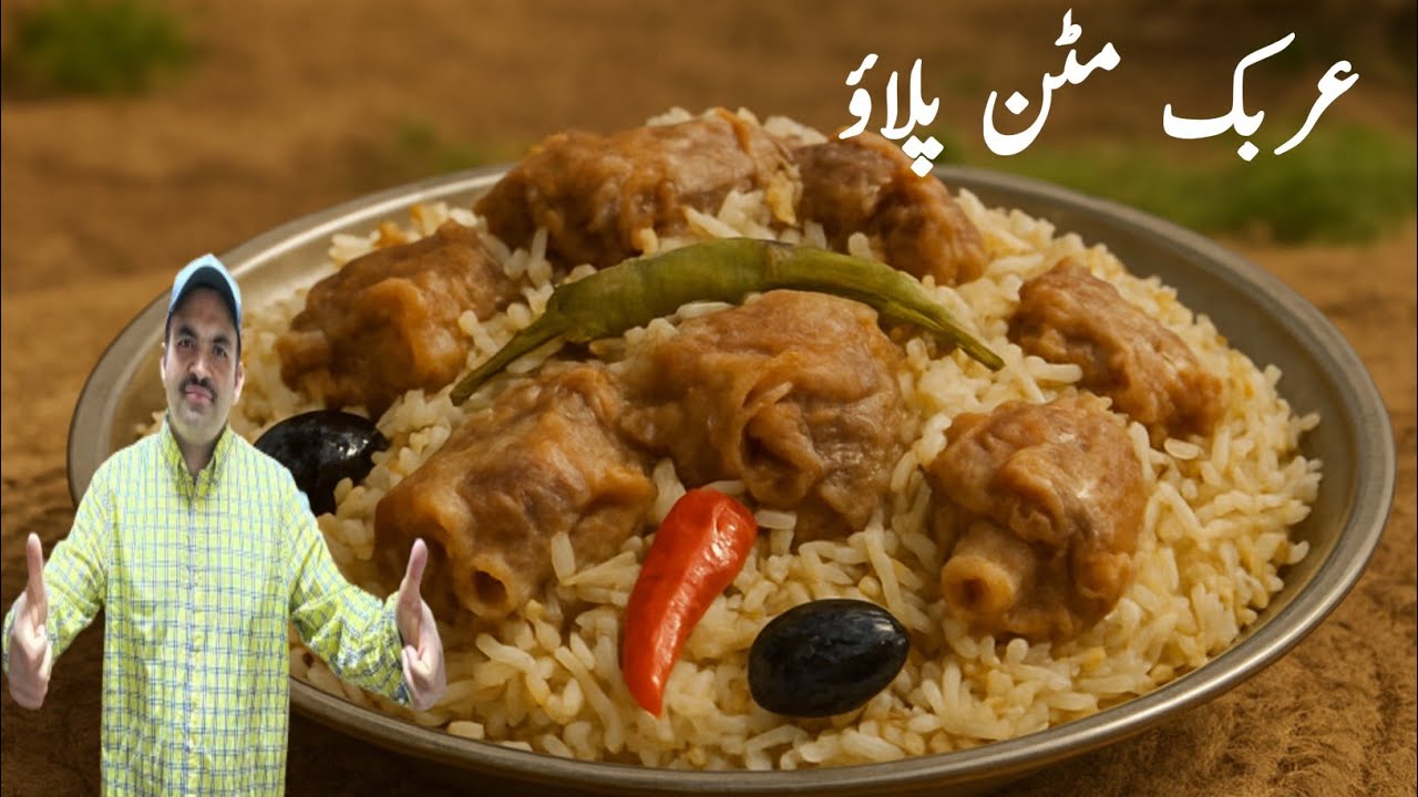 White Kabsa Laham Recipe | Mutton pulao Arabian style | so easy