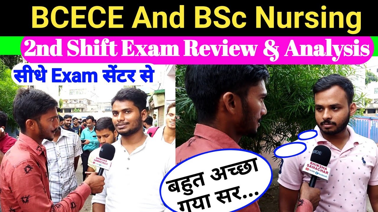 BCECE Exam Review & Analysis // BSc Nursing Exam Review 2nd Shift 24 July 2022 // BCECE Interview