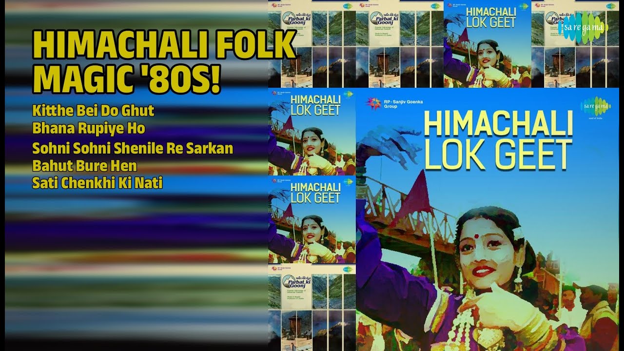 हिमाचली Folk Magic '80s | Piyush Raj Songs | Kitthe Bei Do Ghut | Bhana Rupiye Ho