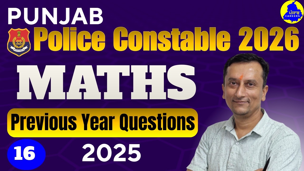 Punjab Police Constable Exam 2026 |  MATHS Previous Year Questions 2025  #punjabpolice #pyq #pyq2025