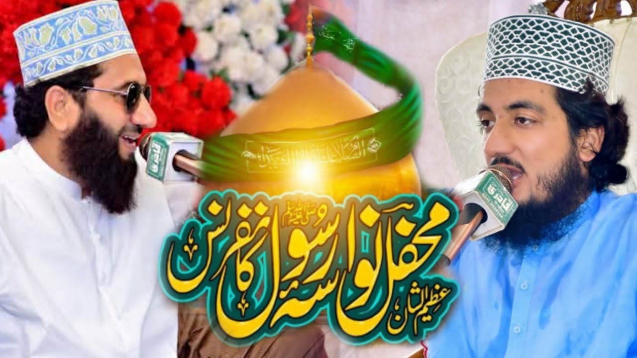 Shan e Ahlebait Bayan By Peer Syed Fakhar Abbas Shah New Bayan 2025