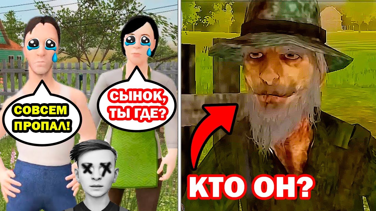 ЖУТКАЯ ТАЙНА СКУЛБОЯ - ПРОПАЛ БЕЗ ВЕСТИ? ВСЕ СЕКРЕТЫ Schoolboy Runaway