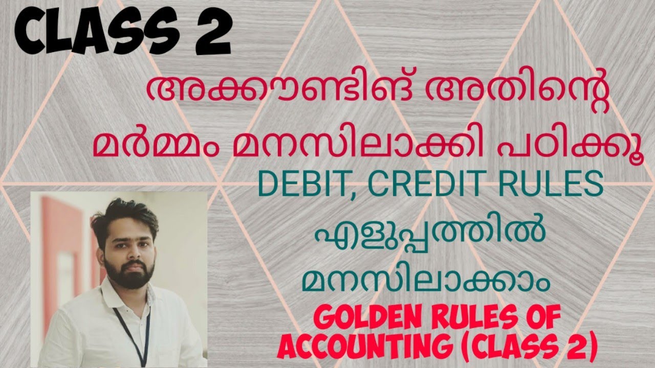ACCOUNTING CLASS MALAYALAM / +1 ACCOUNTING MALAYALAM ACCOUNT IDENTIFICATION /DEBIT CREDIT RULES