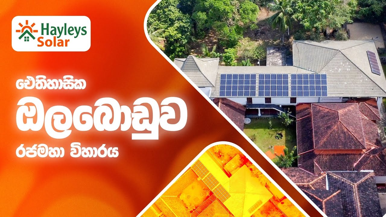 Olaboduwa Raja Maha Viharaya | Hayleys Solar's Landmark Project
