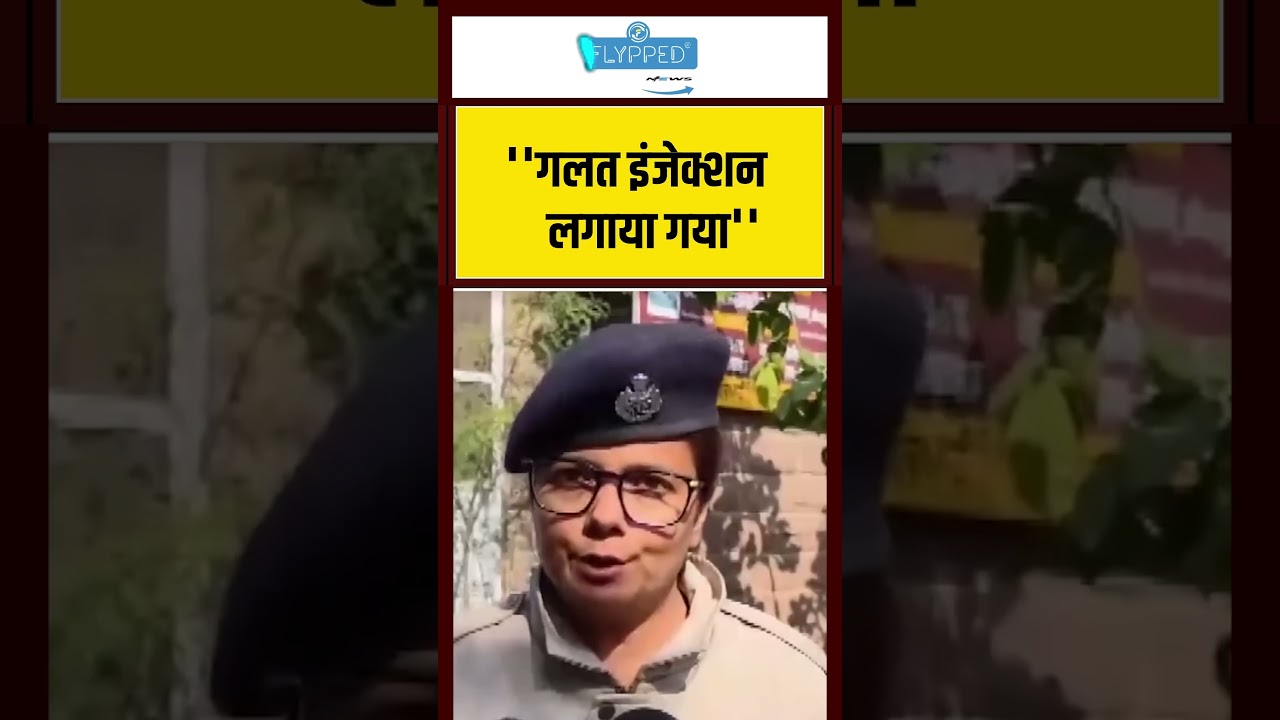 Sadhvi Prem Baisa Death Mystery Police Administration ''Wrongly injected