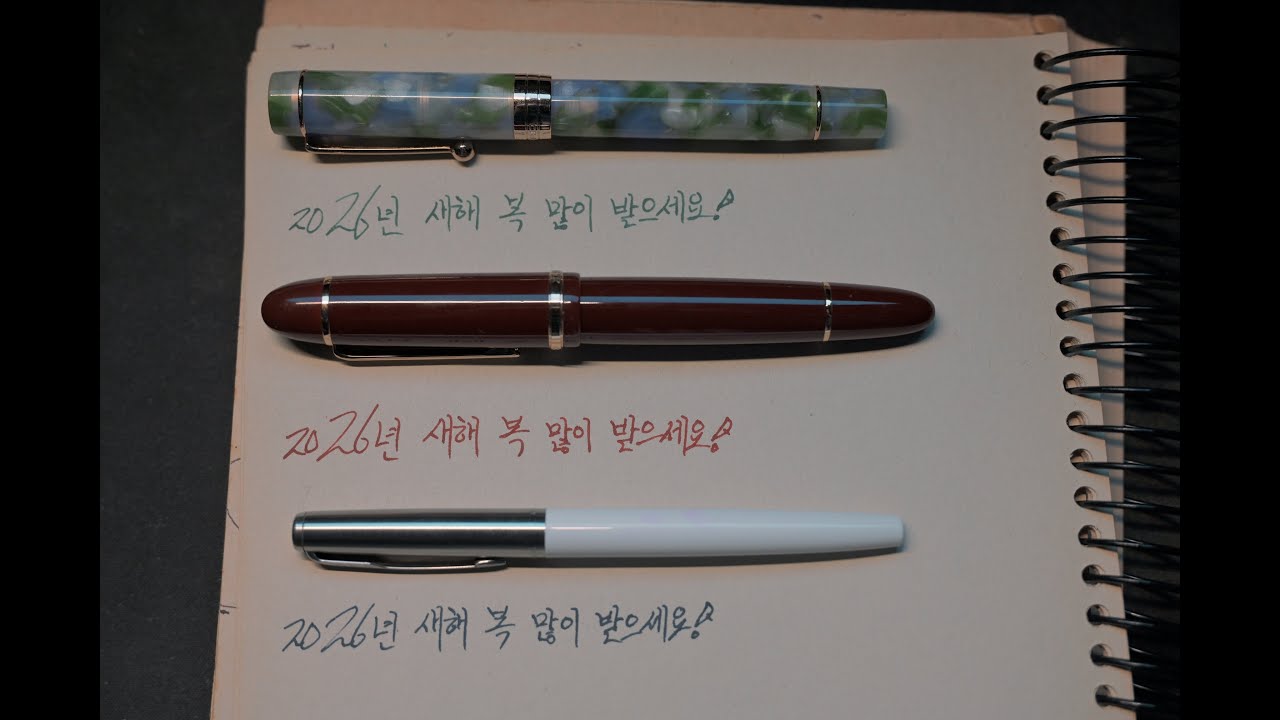진하오(JINHAO) X159, 100 만년필