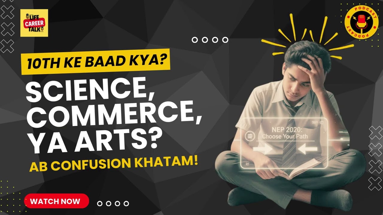 10th ke baad Top Career Options | Stream chunne ka sahi tarika |