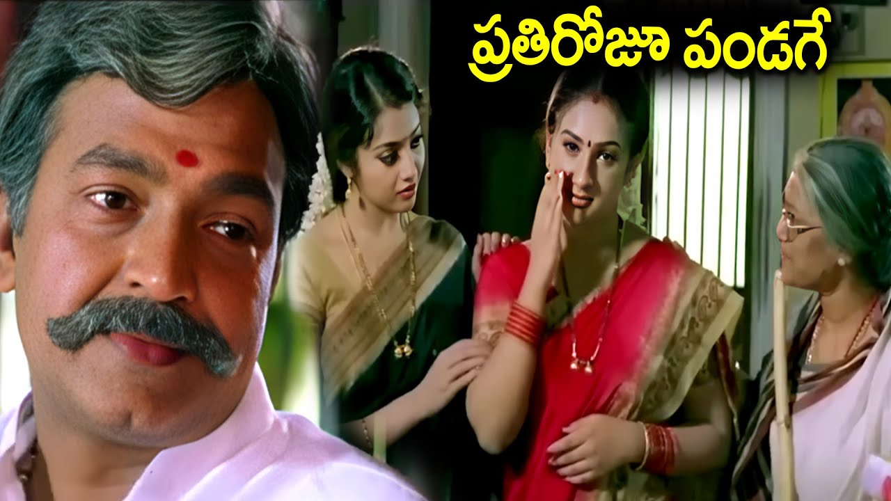 ప్రతిరోజూ పండగే RajaShekar Extraordinary Blockbuster Maa Annayya Movie Family Sentiment Scene