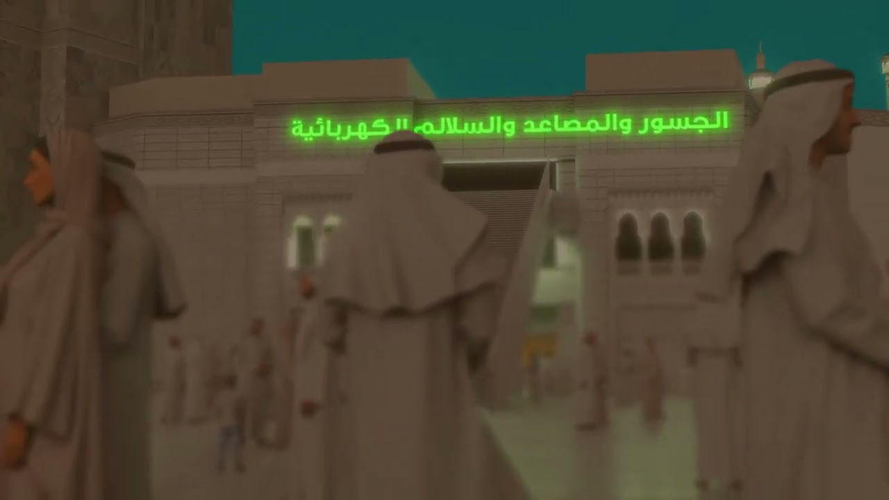 لِسُهولة وصولك وتنقلك في المسجد الحرام، تعرّف على المداخل المخصّصة