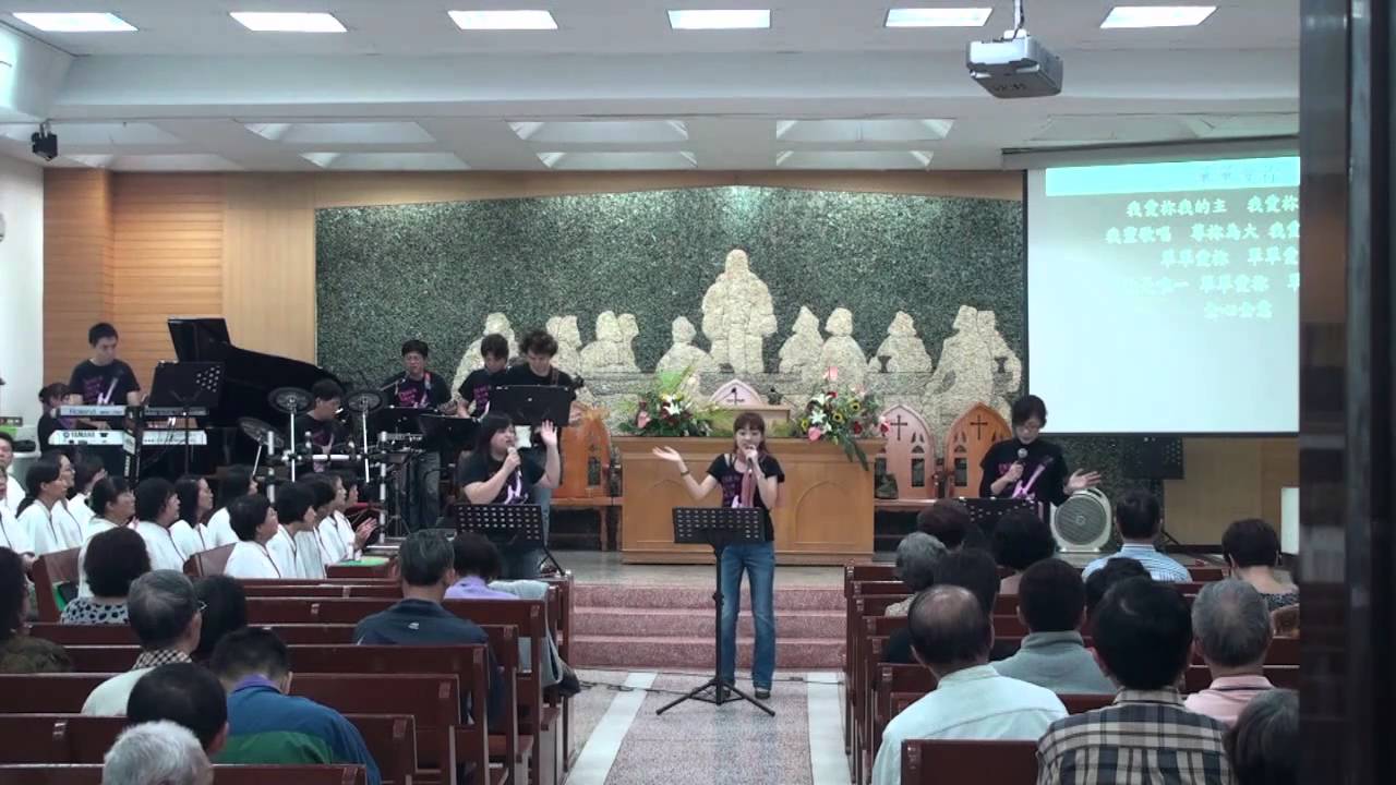 20101121錫安樂團敬拜讚美03單單愛祢