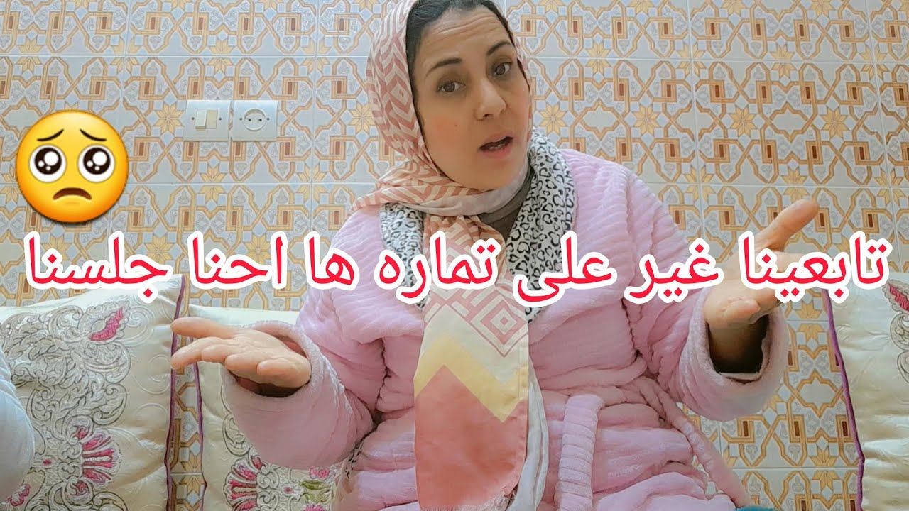 البنات خدمتي هي النص✅️ الكبير ديال حياتي