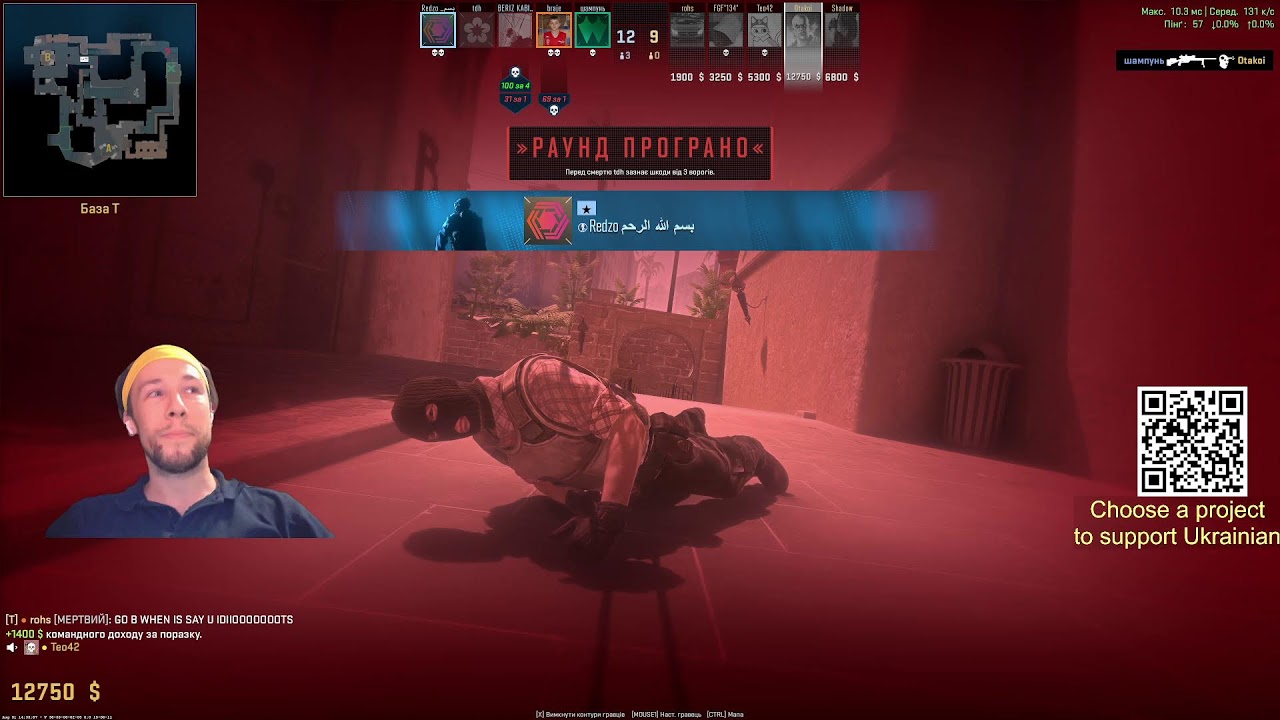CS 2 con 3 amigos