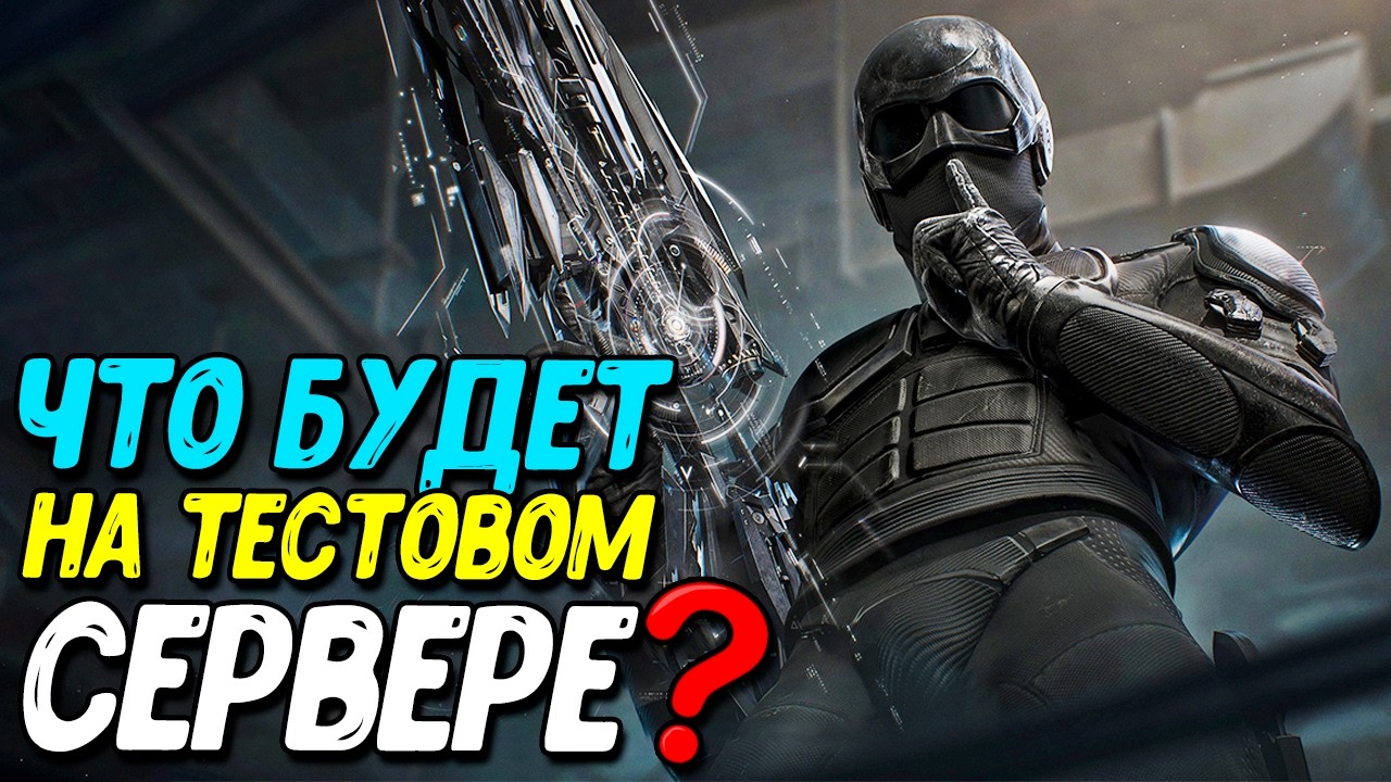 Будущее оружие и Черный Нуар в Call of Duty Mobile