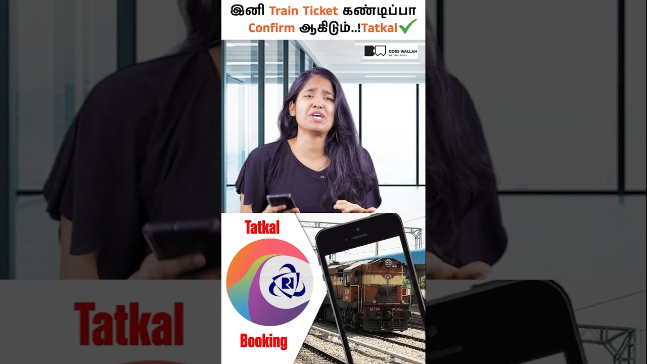 New Tatkal Booking Rules You Must Know 🚆⚠️ #irctc