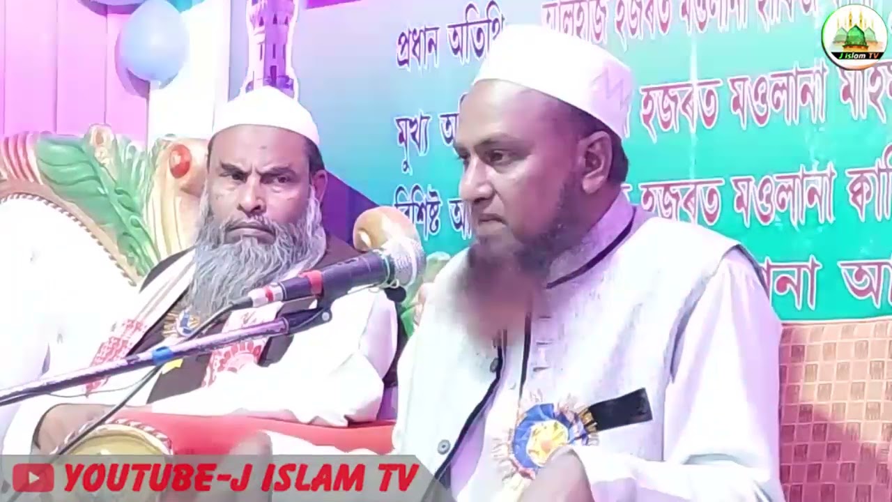 ওয়াজির নিয়ত কি থাকা দরকার / মাহমুদ কাছীমী - J Islam Tv