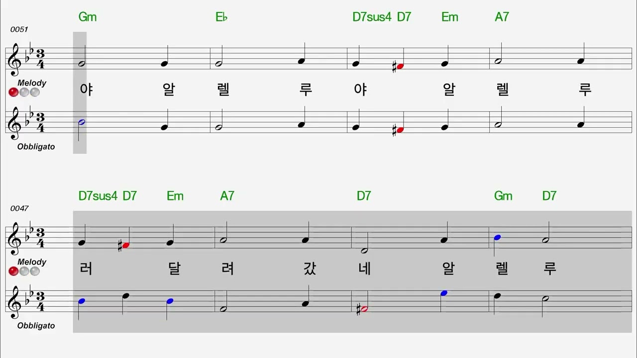139 알렐루야  Flute