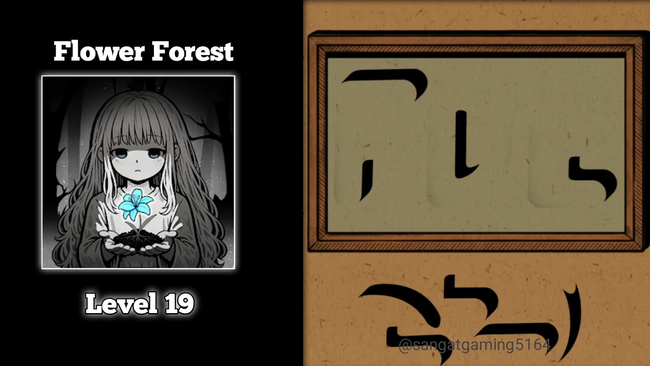 Flower forest - world puzzle level 19 game walkthrough 