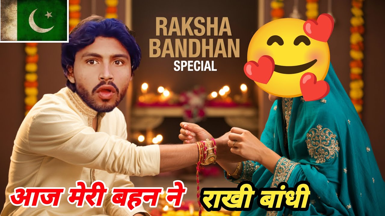 Raksha Bandhan Celebration In Pakistan || Aaj Behan Se Rakhi Bandihai