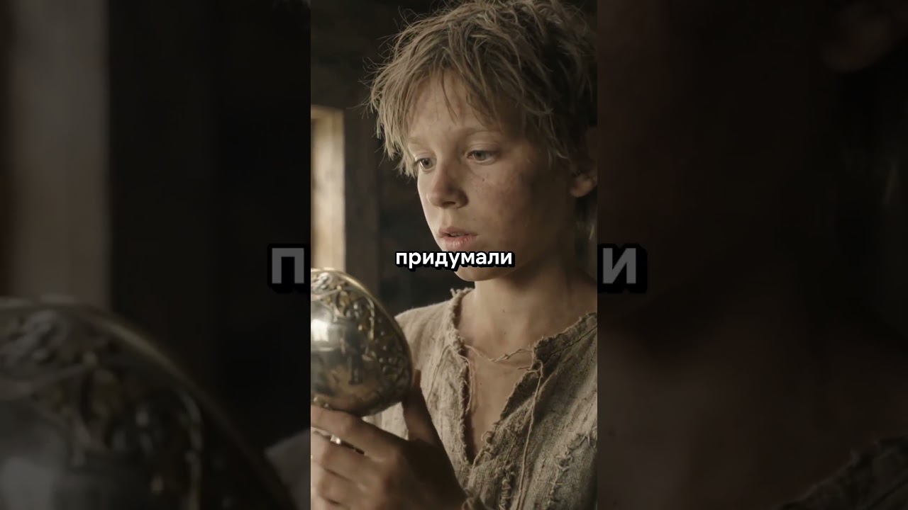 Из чего ели бедняки и бояре на Руси 500 лет назад? 🥣 #Shorts
