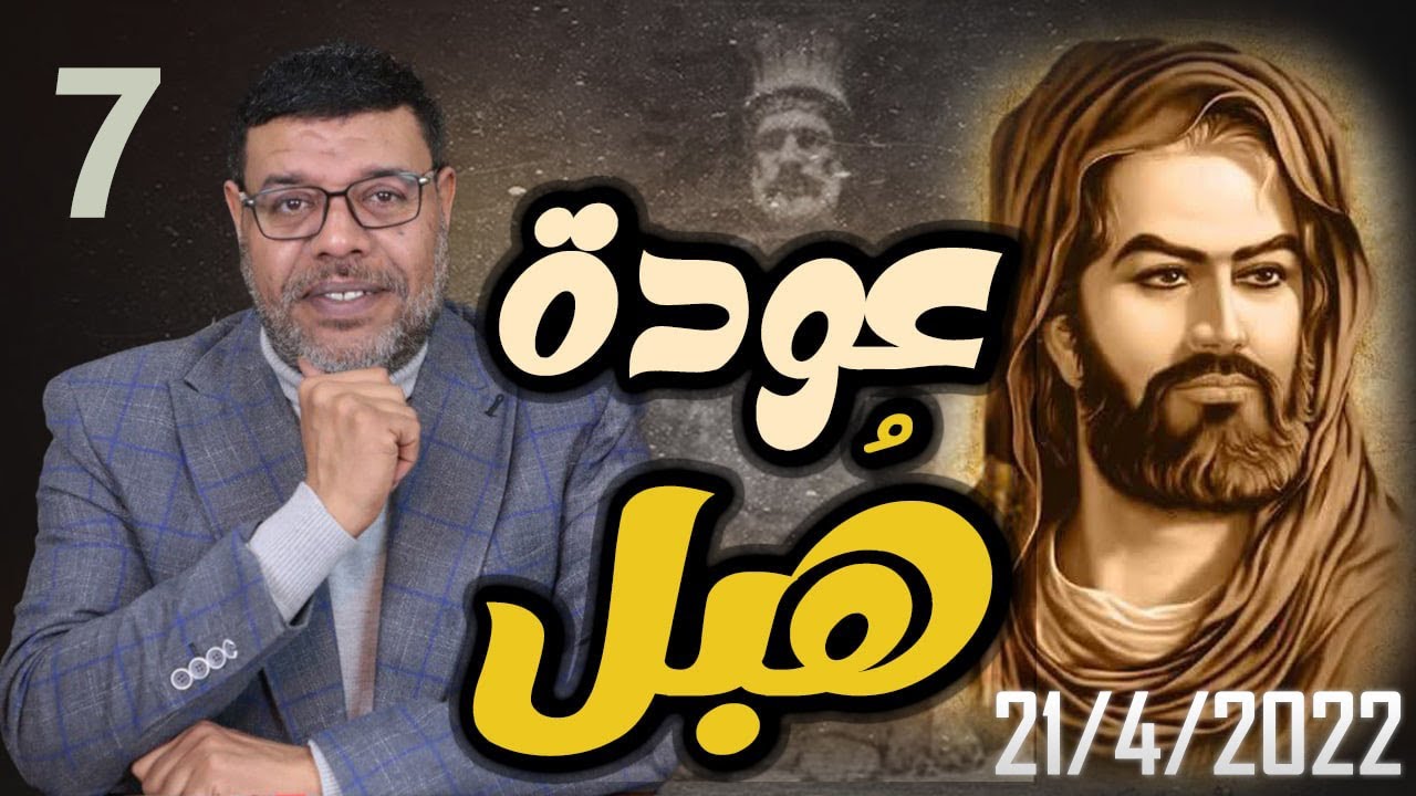 دردش مباشر | عجز الشيعــ عن تعريف معنى الشرك بالله دليل على الوهية الائمة لديهم .. 7
