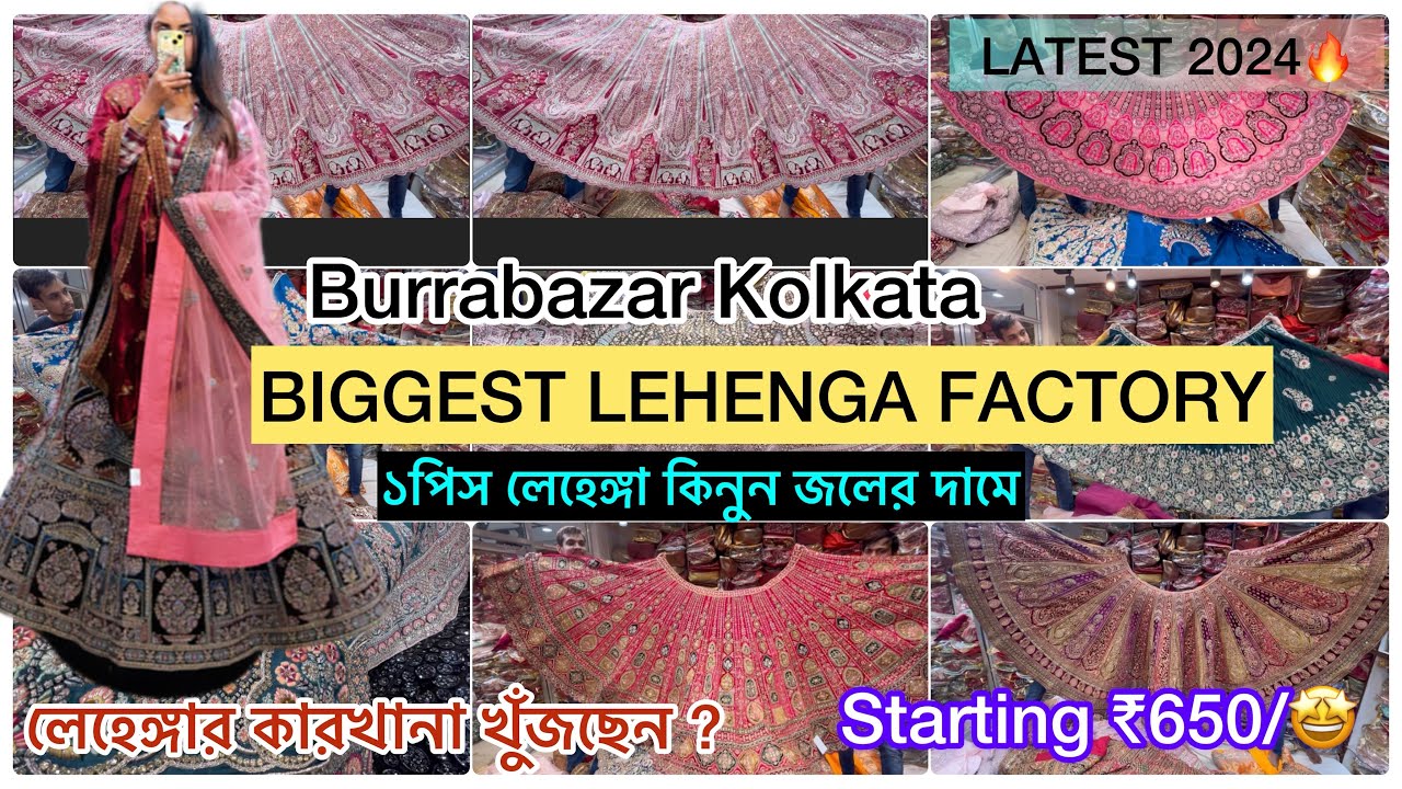 BIGGEST LEHENGA FACTORY IN KOLKAR | ১পিস লেহেঙ্গা কিনুন জলের দামে । starting ₹650/