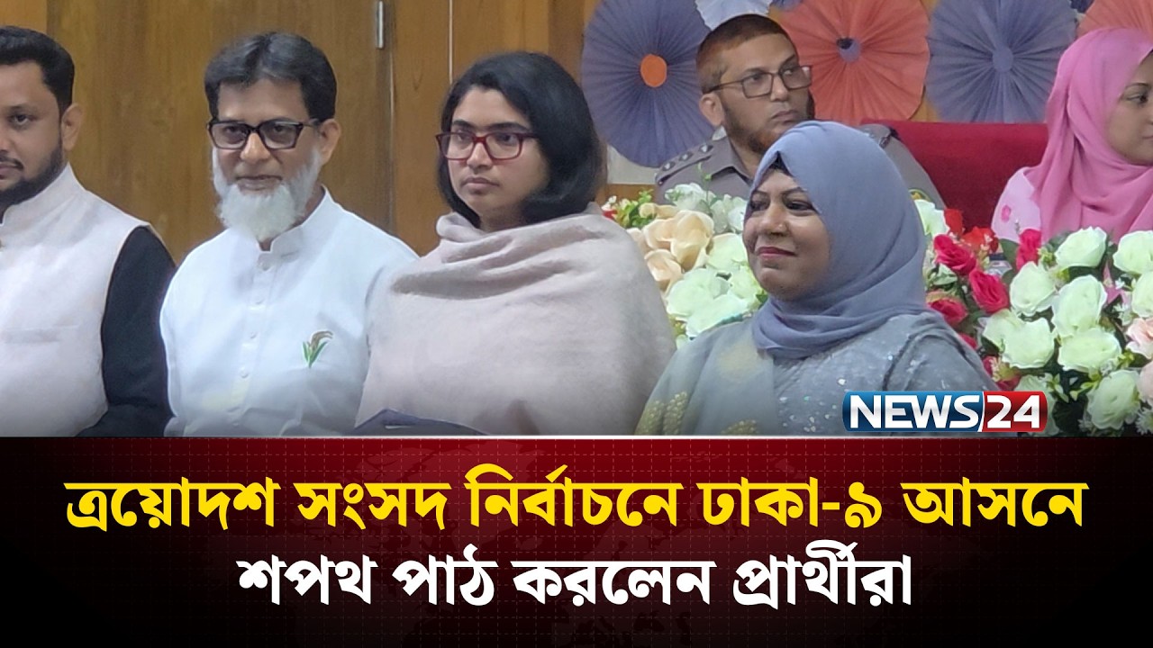 | NEWS24