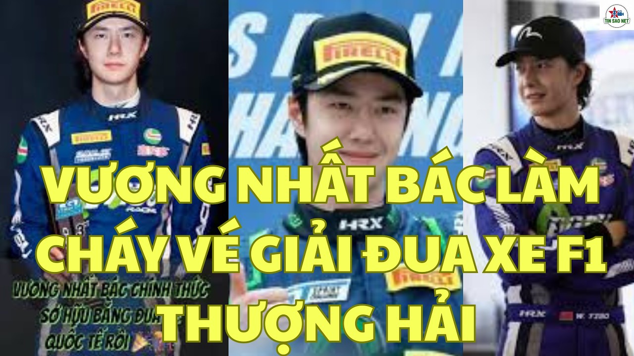 VƯƠNG NHẤT BÁC LÀM CHÁY VÉ GIẢI ĐUA XE F1 THƯỢNG HẢI | người nổi tiếng